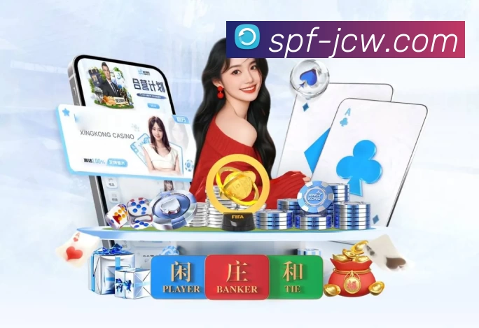 竞彩足球APP 体育赛事宣传图